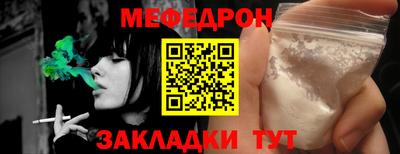 прущие крисы Волжский