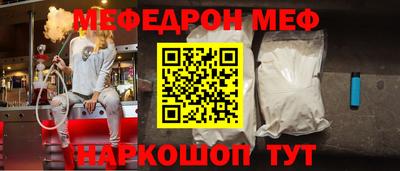 прущие крисы Волжский