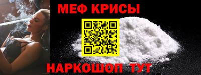 прущие крисы Волжский