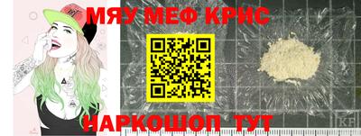 прущие крисы Волжский