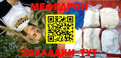 синтетический гашиш Волжск