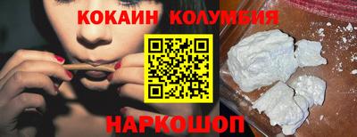 прущие крисы Волжский