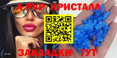 дмт Волгодонск