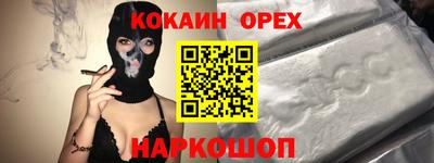 гашишное масло Гусиноозёрск