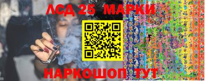 прущие крисы Волжский