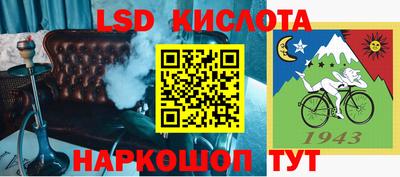 прущие крисы Волжский