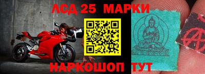 синтетический гашиш Волжск