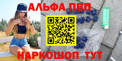 трава Гусь-Хрустальный