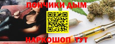 дмт Волгодонск
