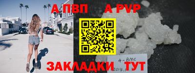 кокаин Волжск