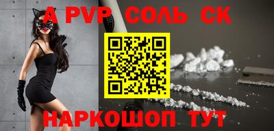 кокаин Волжск