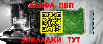 a pvp Волжский