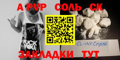 прущие крисы Волжский