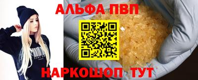 марки nbome Волгодонск