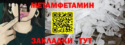 кокаин Волжск