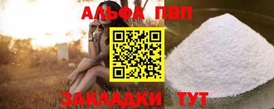 a pvp Волжский