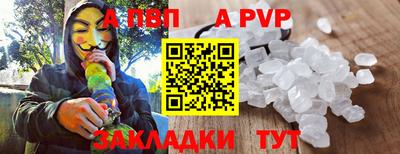 прущие крисы Волжский