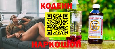 прущие крисы Волжский