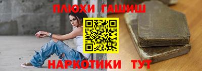 кокаин Волжск