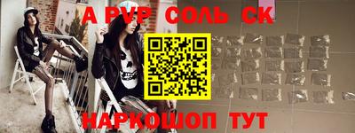 синтетический гашиш Волжск