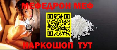 кокаин Волжск