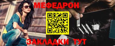 кокаин Волжск