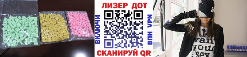 ЛСД экстази ecstasy  Дербент 