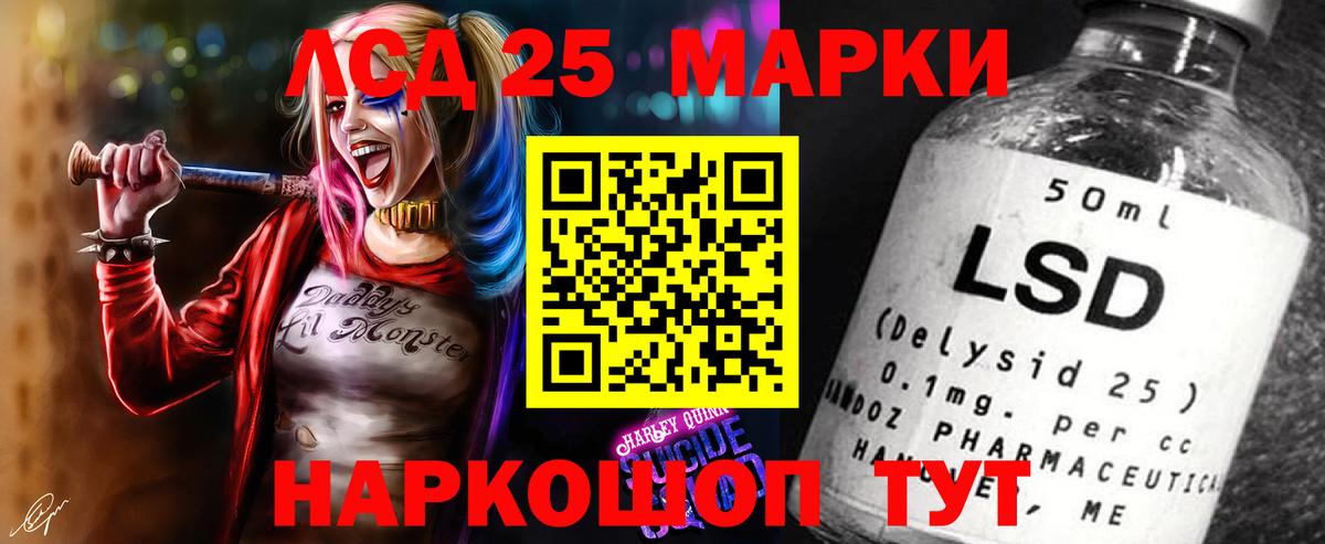 ЛСД экстази кислота Дербент