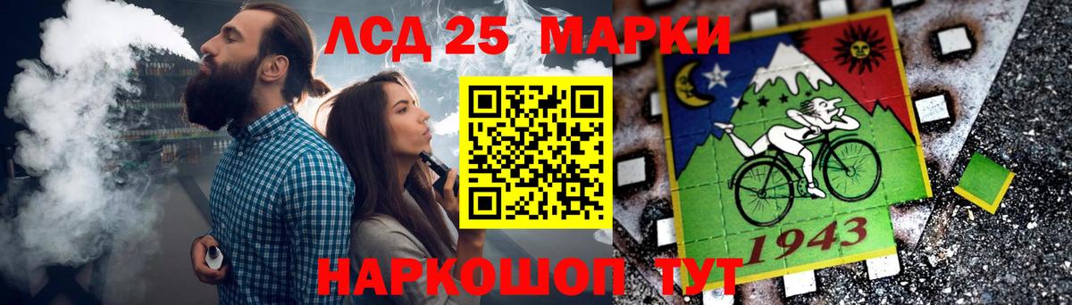 LSD-25 экстази кислота  гидра как войти  Дербент  Вход с VPN  LSD-25 экстази ecstasy 