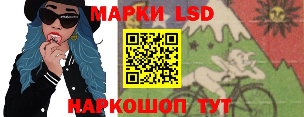 ссылка на мегу зеркало  Дербент  ЛСД экстази ecstasy  Лсд 25 экстази кислота 