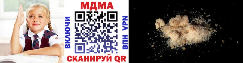 что такое   Дербент  MDMA Molly 