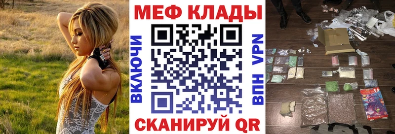 Мефедрон VHQ  наркошоп  Дербент 