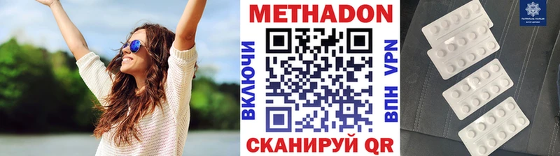 Метадон мёд  цены   Дербент 