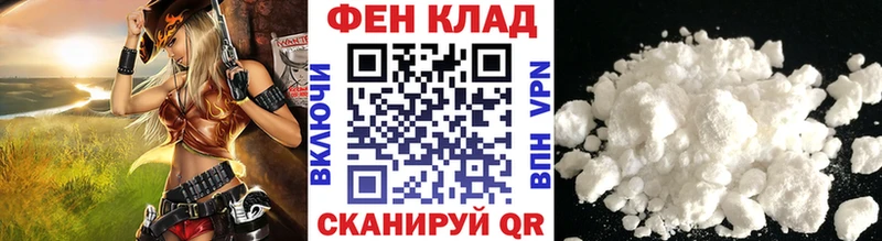 МЕТАМФЕТАМИН витя  мориарти состав  Дербент  как найти закладки 