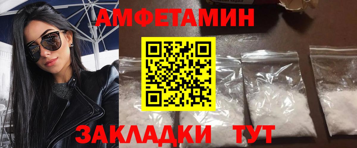 Дербент  Метамфетамин витя  Вход с VPN 