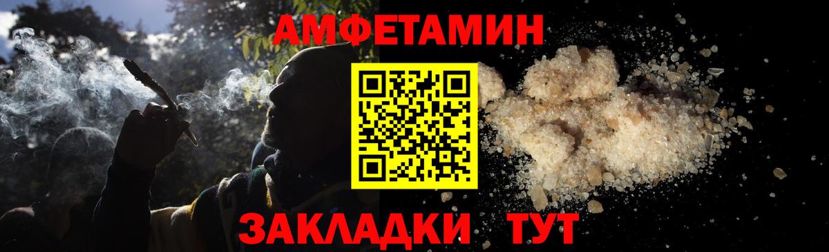 МЕТАМФЕТАМИН мет Дербент