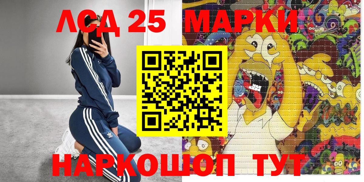 Марки NBOMe 1500мкг  Дербент 