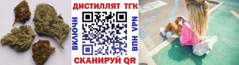 где найти   KRAKEN ссылки  ТГК вейп с тгк  Дербент 