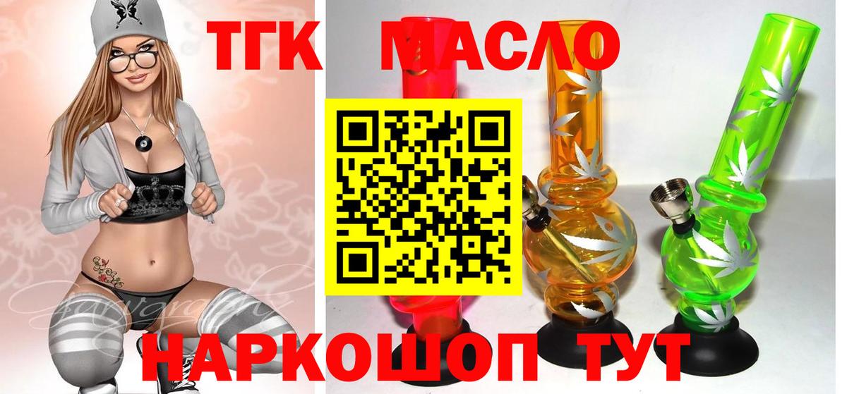 Дистиллят ТГК концентрат Дербент