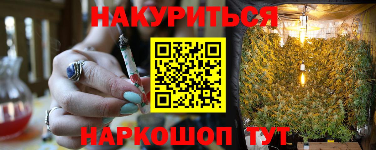 МАРИХУАНА VHQ  Вход с VPN  Каннабис MAZAR  Марихуана AK-47  Дербент 